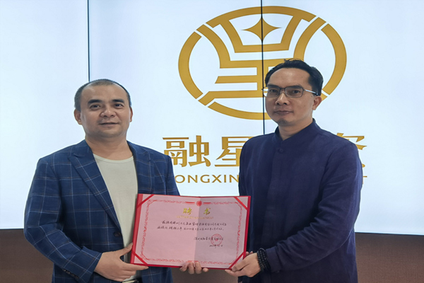 深圳融XX投资  郴州莽山湖国际度假区   常年顾问/产业布局